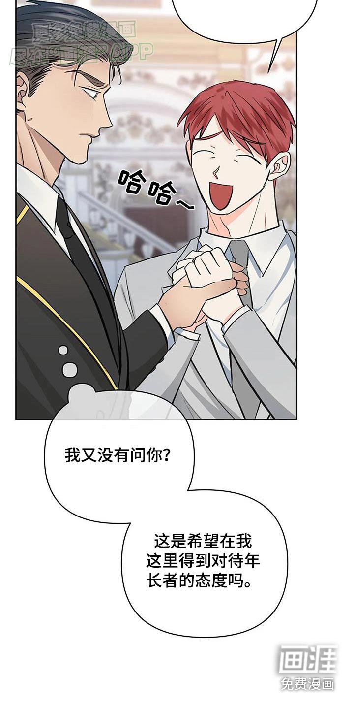 第57章：你没事吧