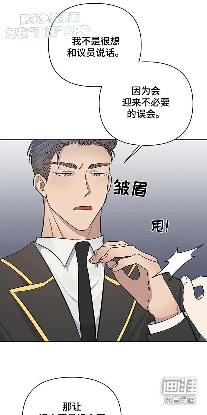 第57章：你没事吧