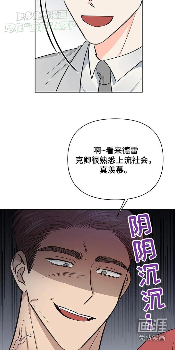 第57章：你没事吧