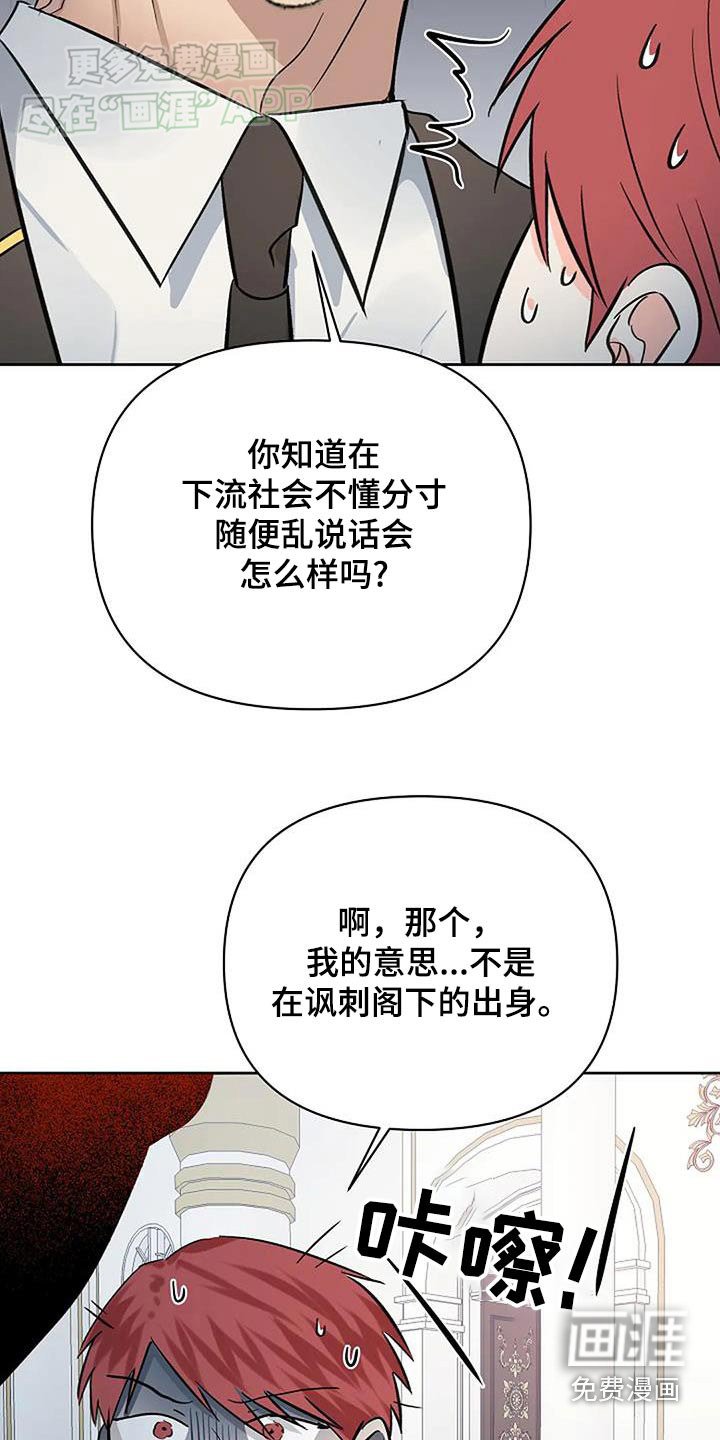 第57章：你没事吧