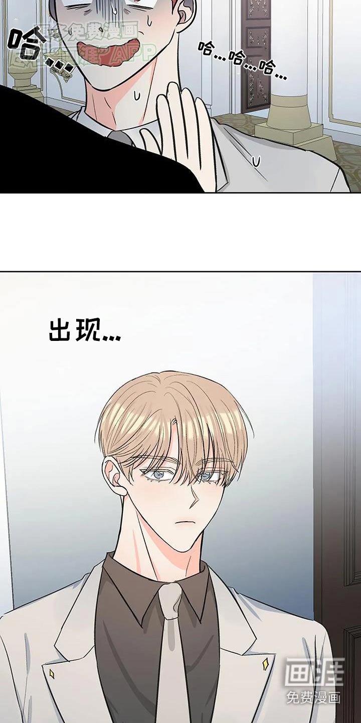 第57章：你没事吧