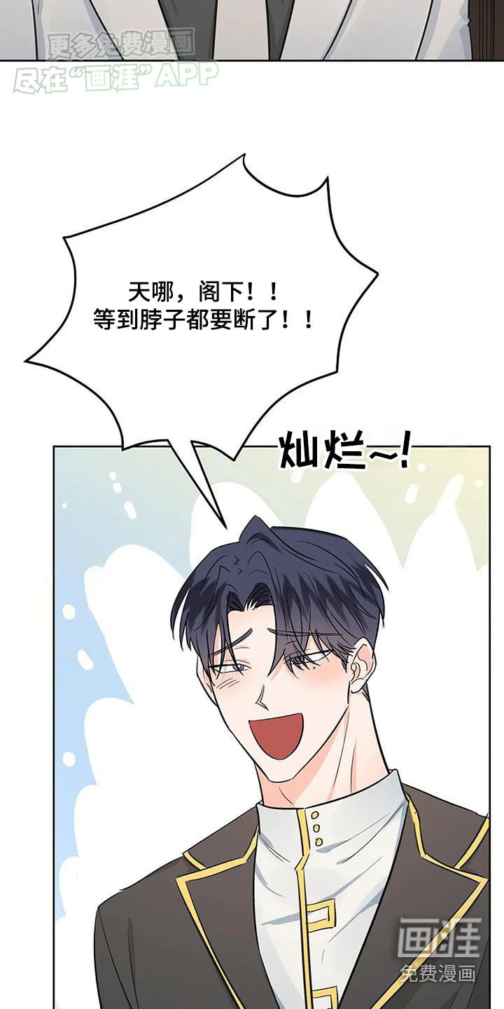 第57章：你没事吧
