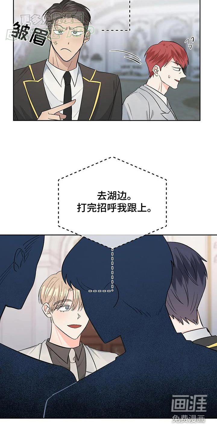 第57章：你没事吧