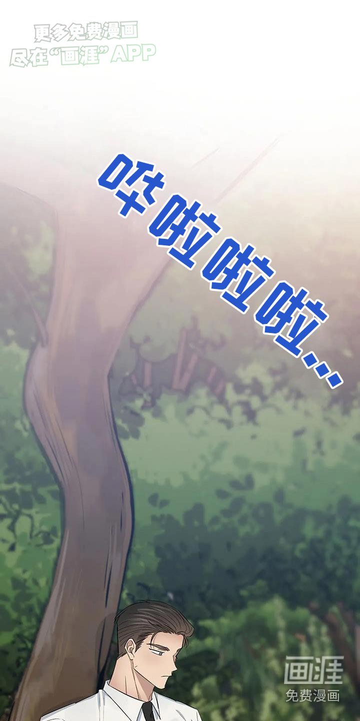 第57章：你没事吧