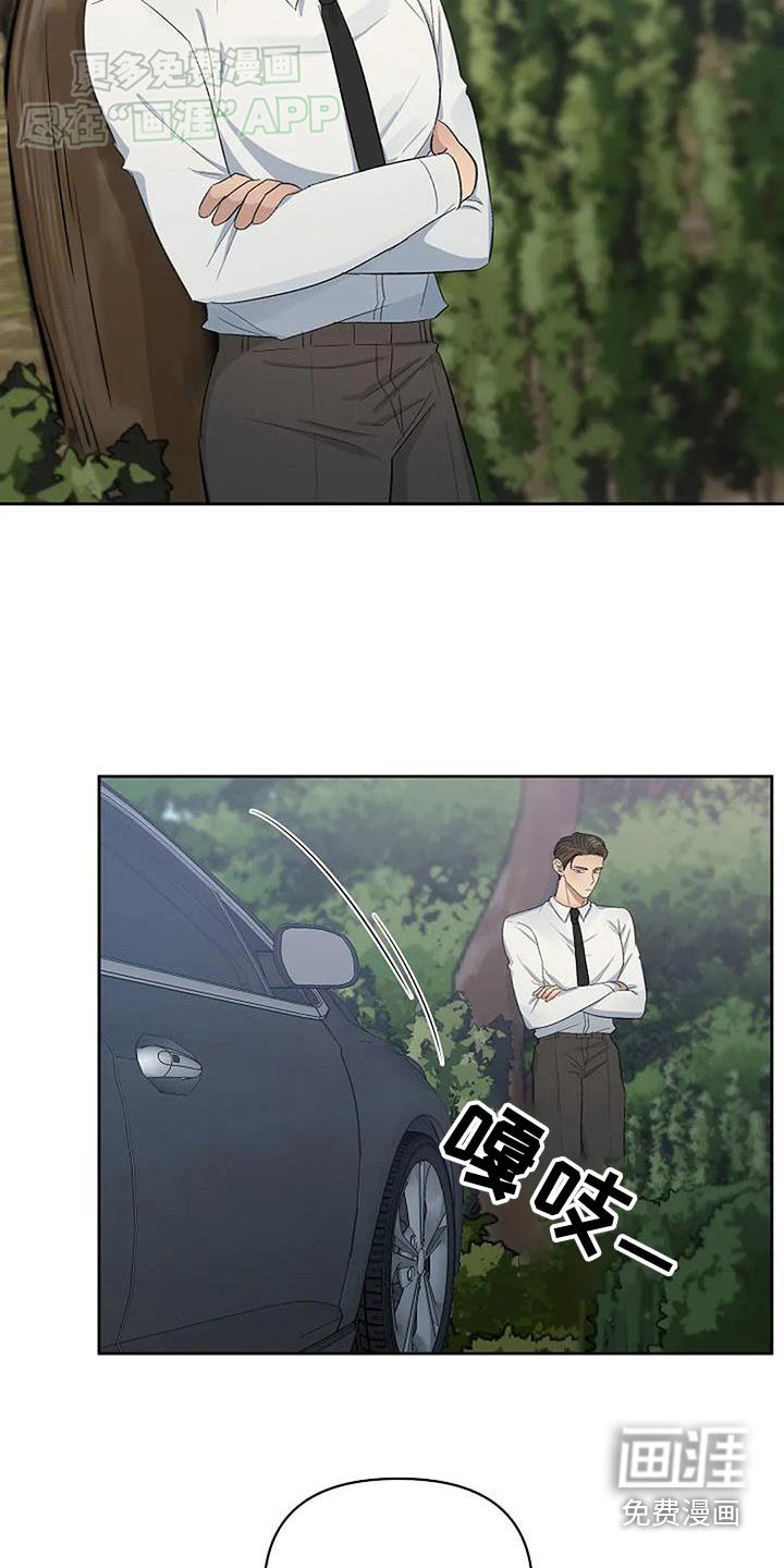 第57章：你没事吧