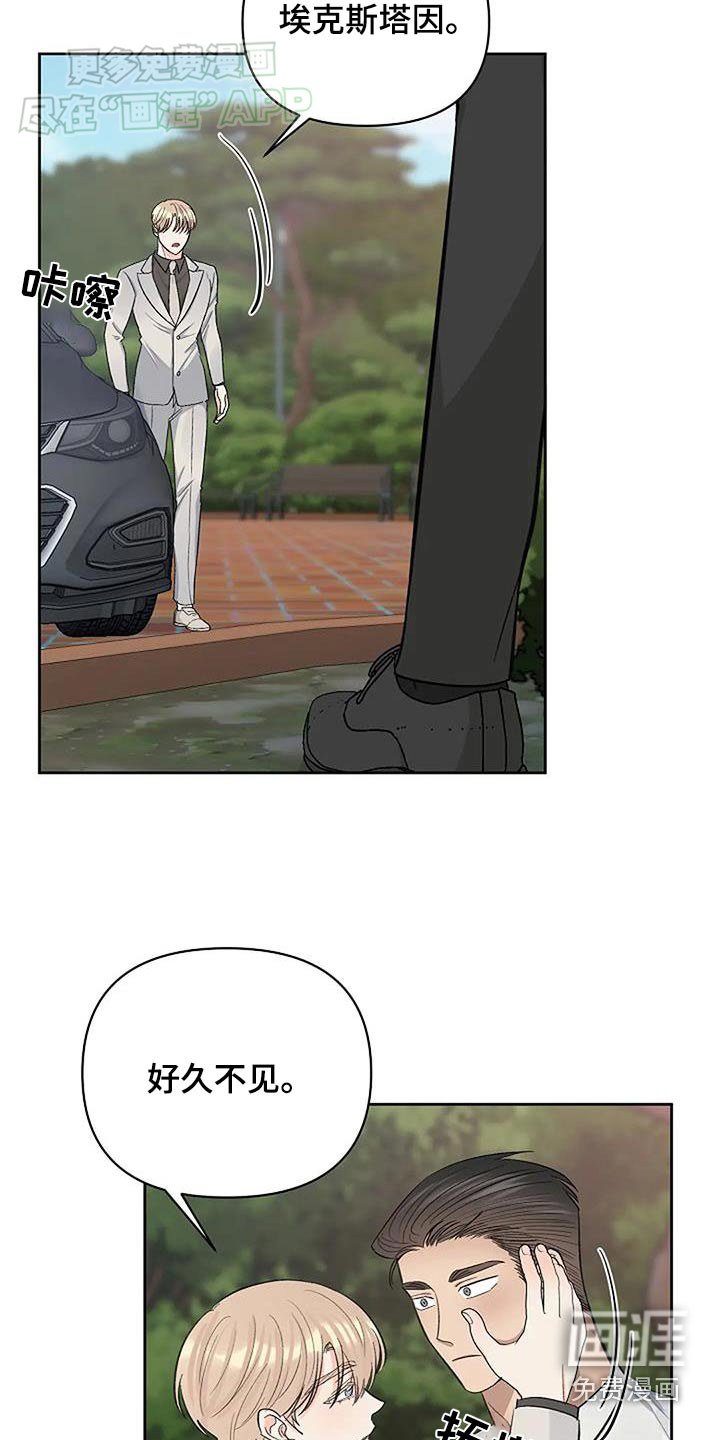 第57章：你没事吧