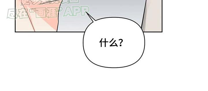 第57章：你没事吧