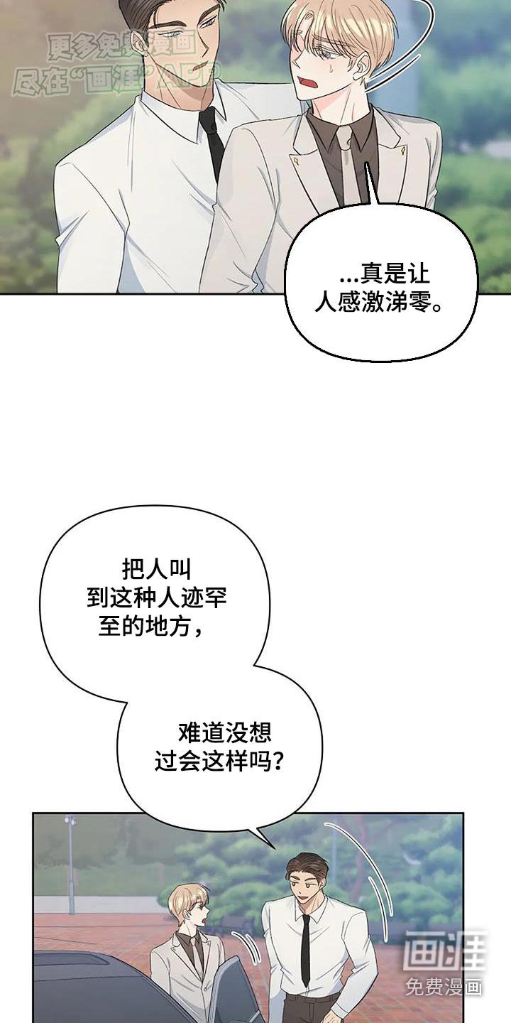第58章：什么关系