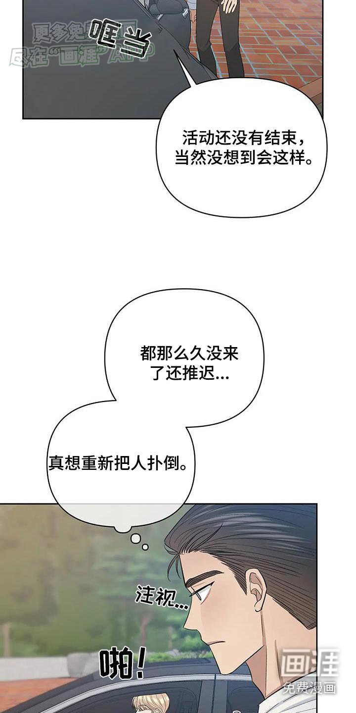 第58章：什么关系