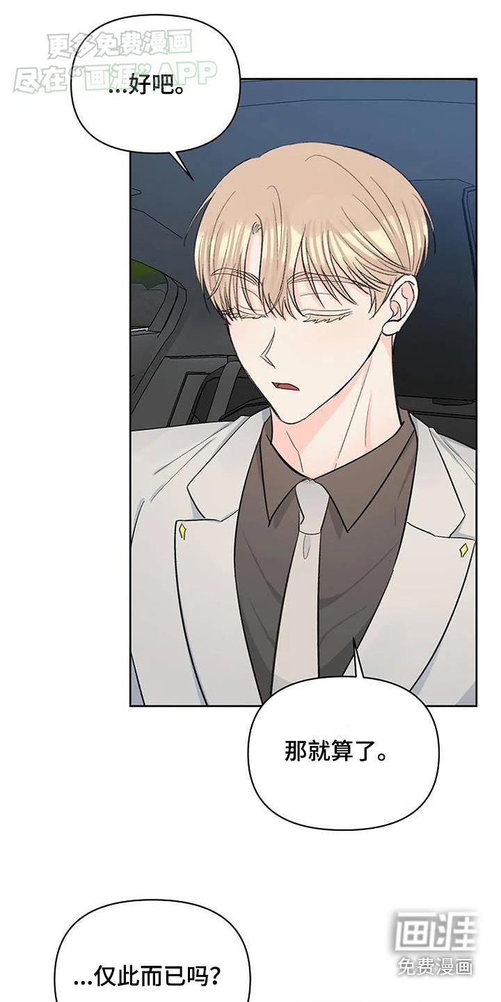 第58章：什么关系