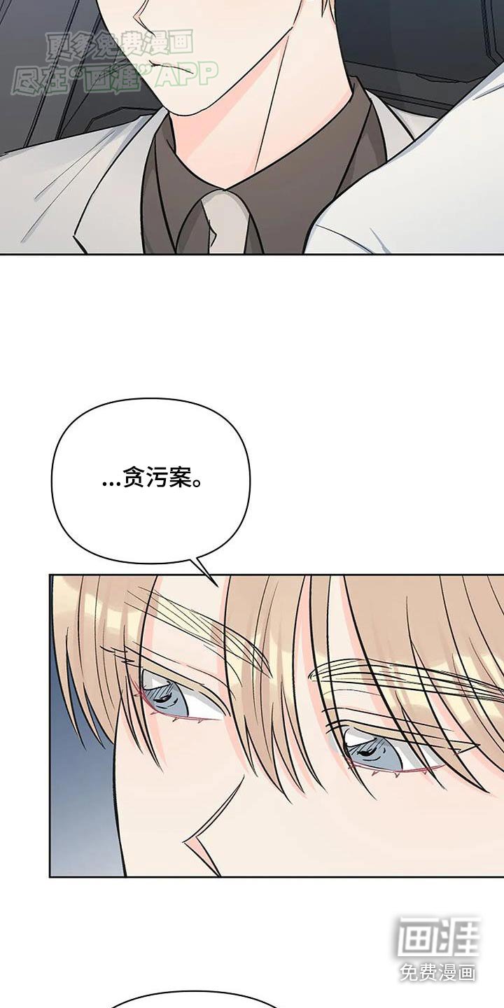 第58章：什么关系