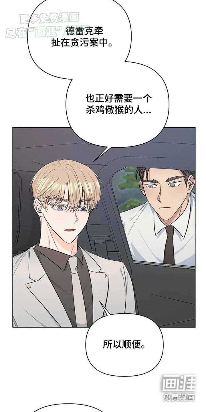 第58章：什么关系