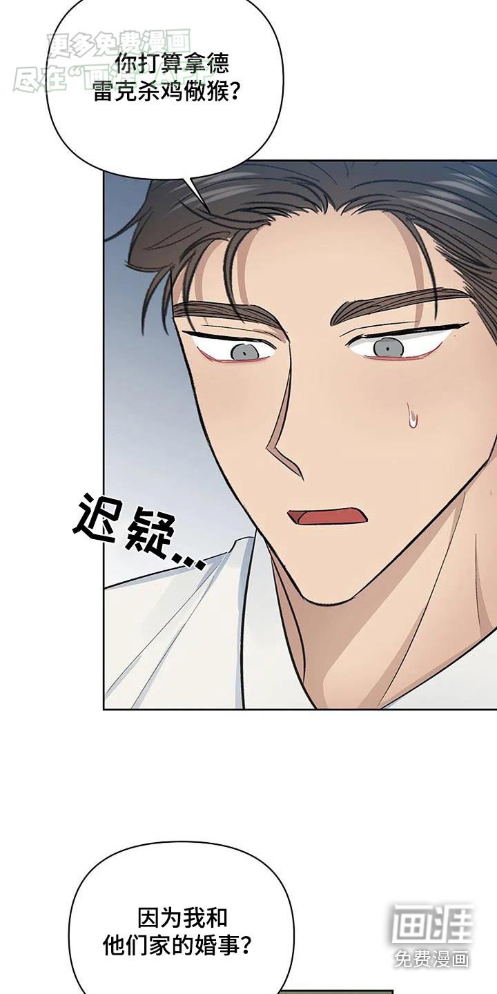 第58章：什么关系
