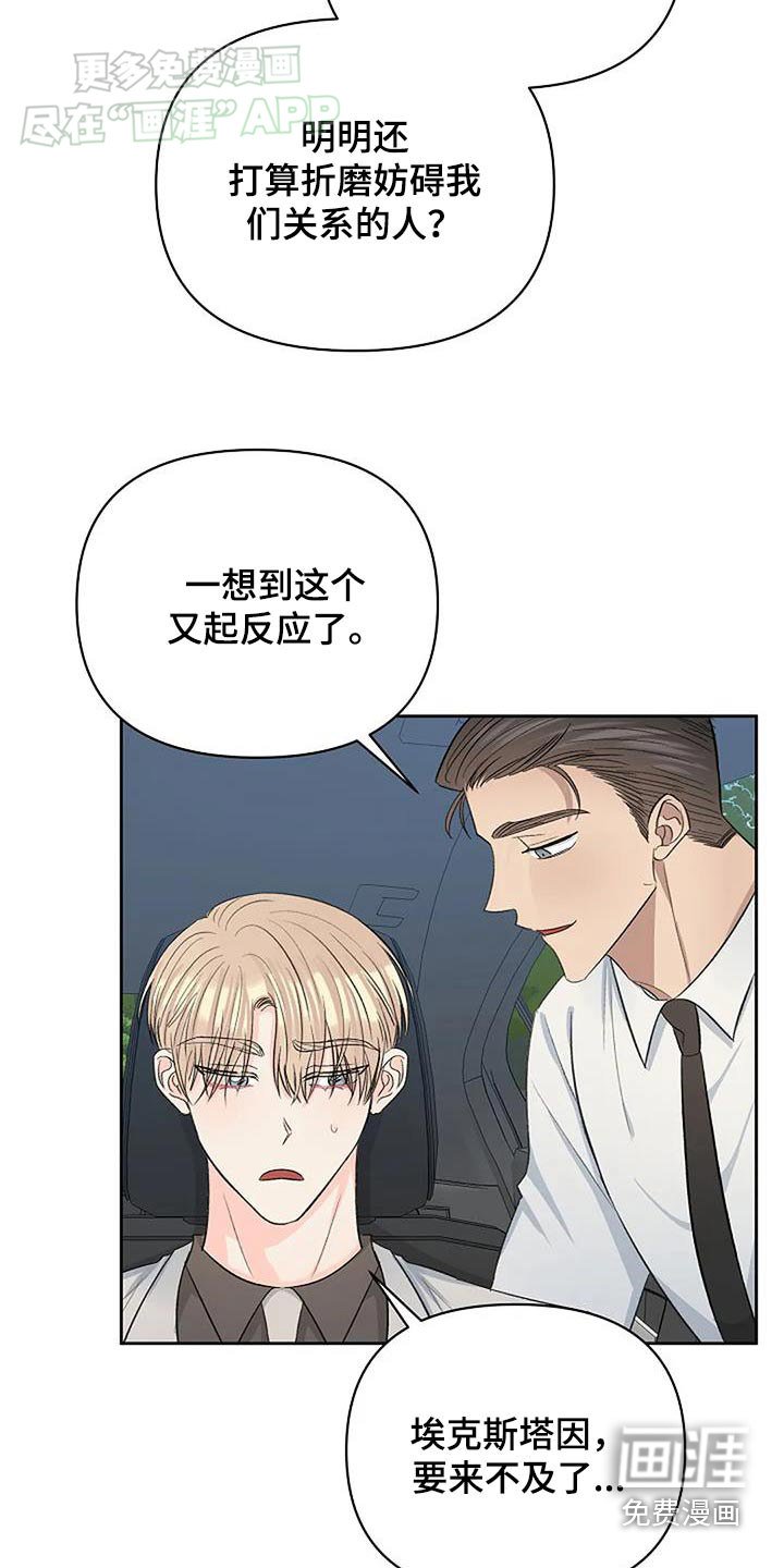 第58章：什么关系