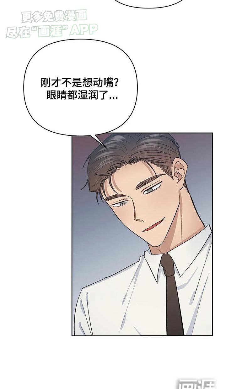 第58章：什么关系