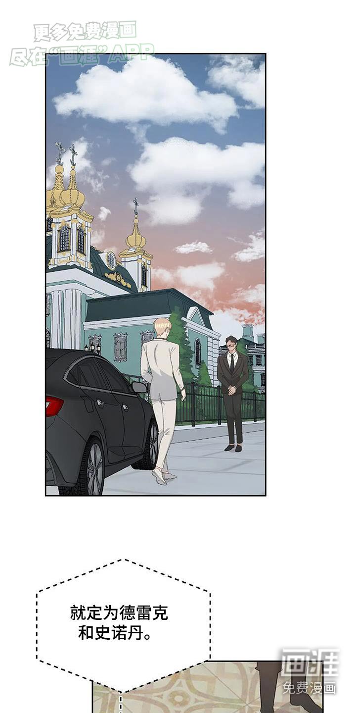 第58章：什么关系
