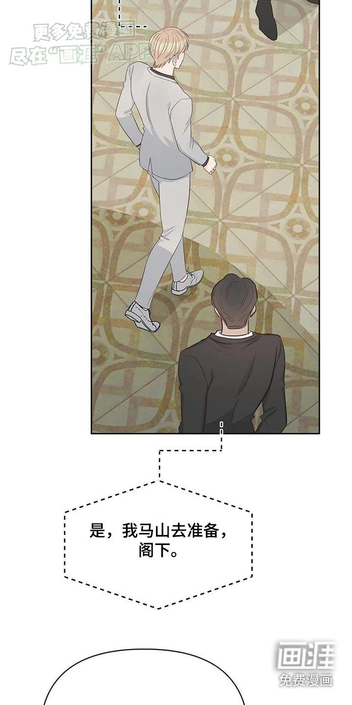 第58章：什么关系