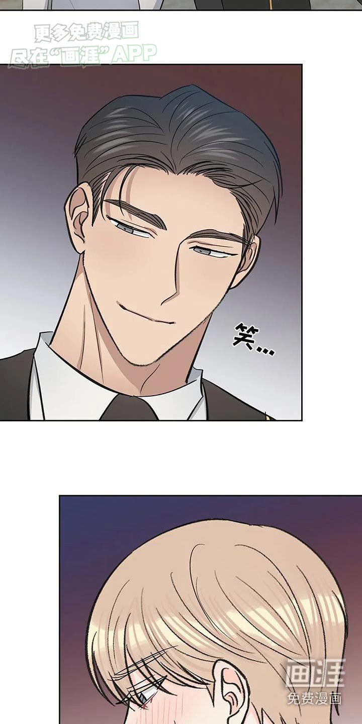 第59章：谢谢你的邀请