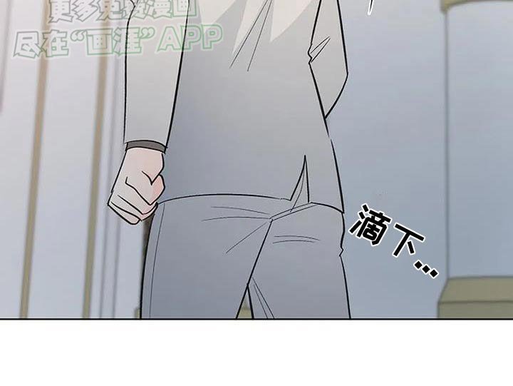 第59章：谢谢你的邀请