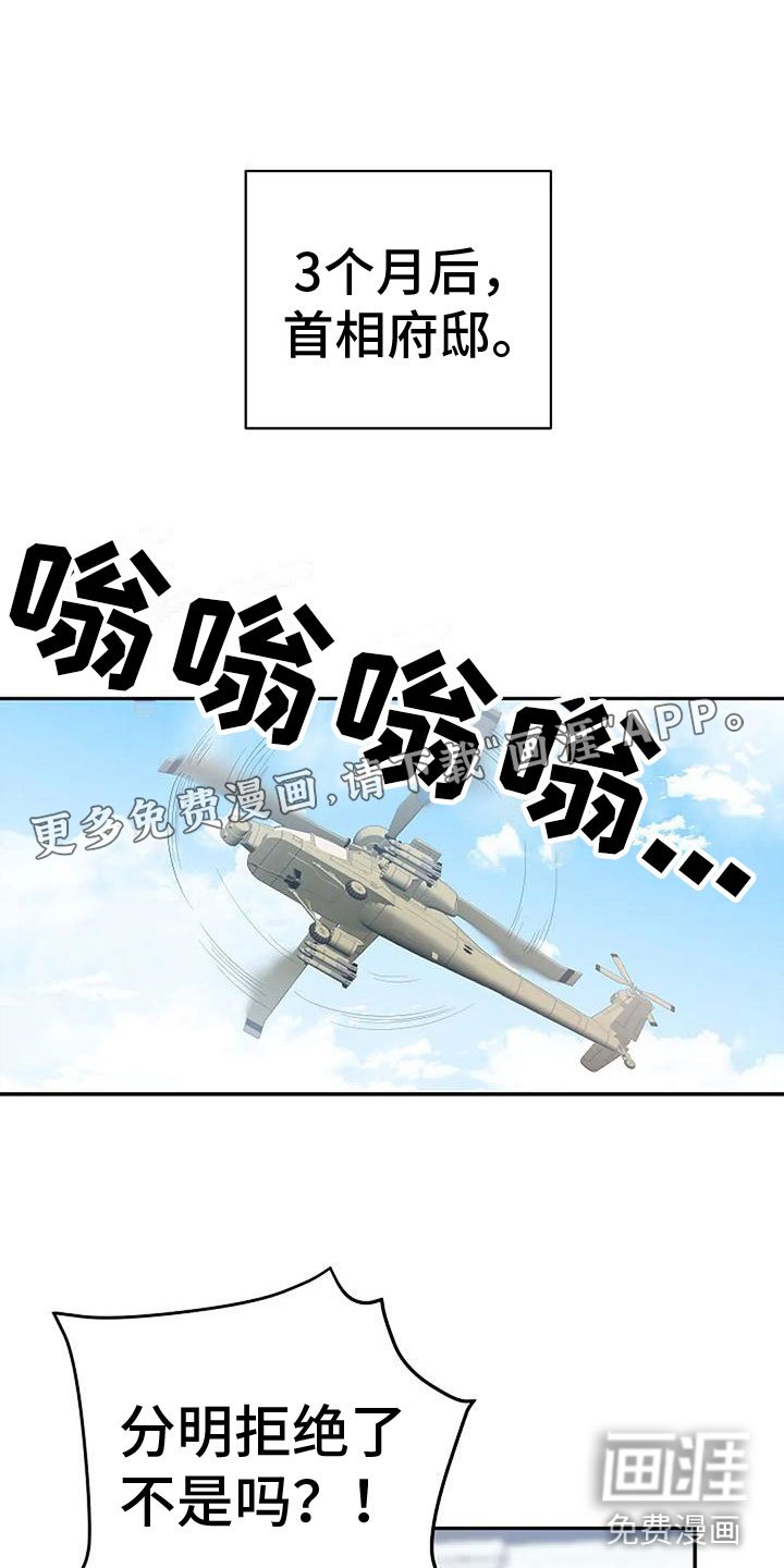 第6章：带他来密室