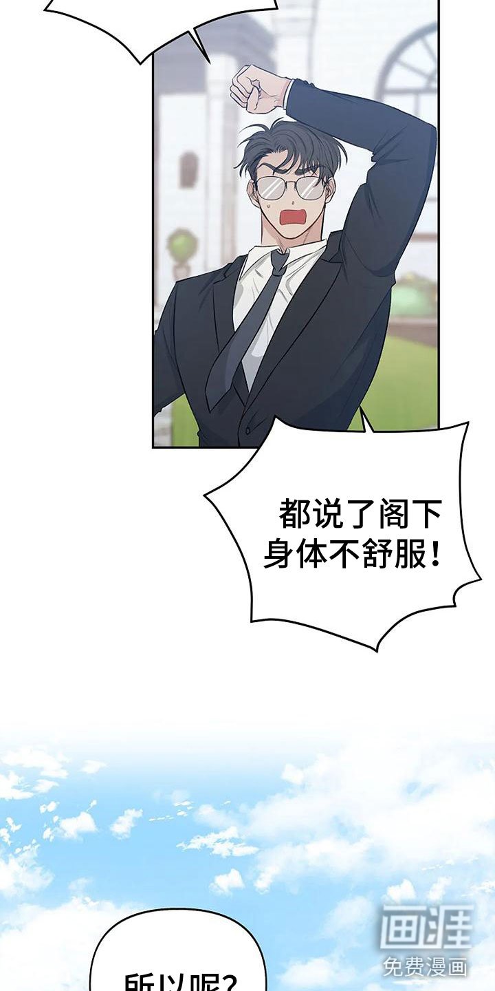 第6章：带他来密室