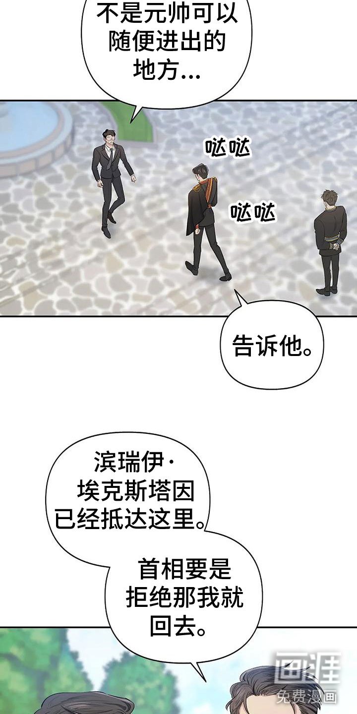 第6章：带他来密室