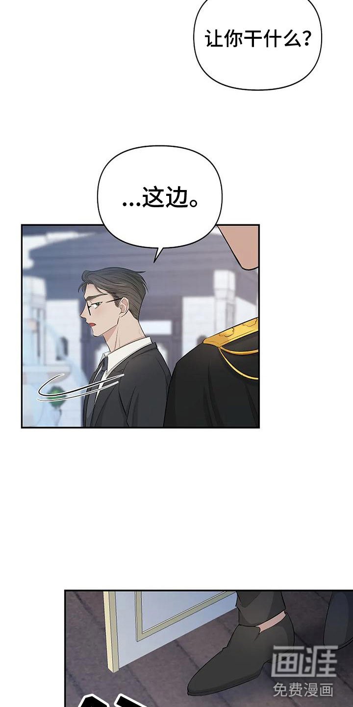 第6章：带他来密室