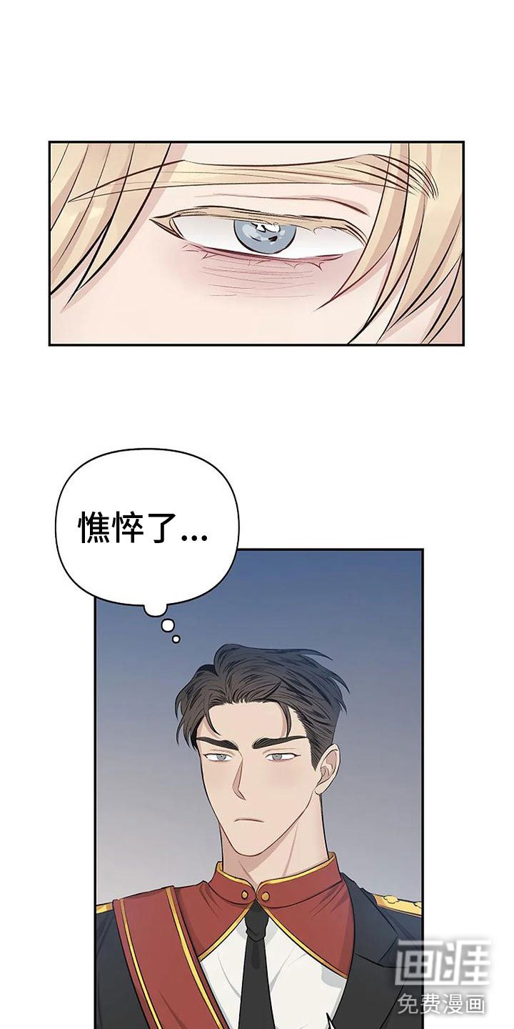 第6章：带他来密室