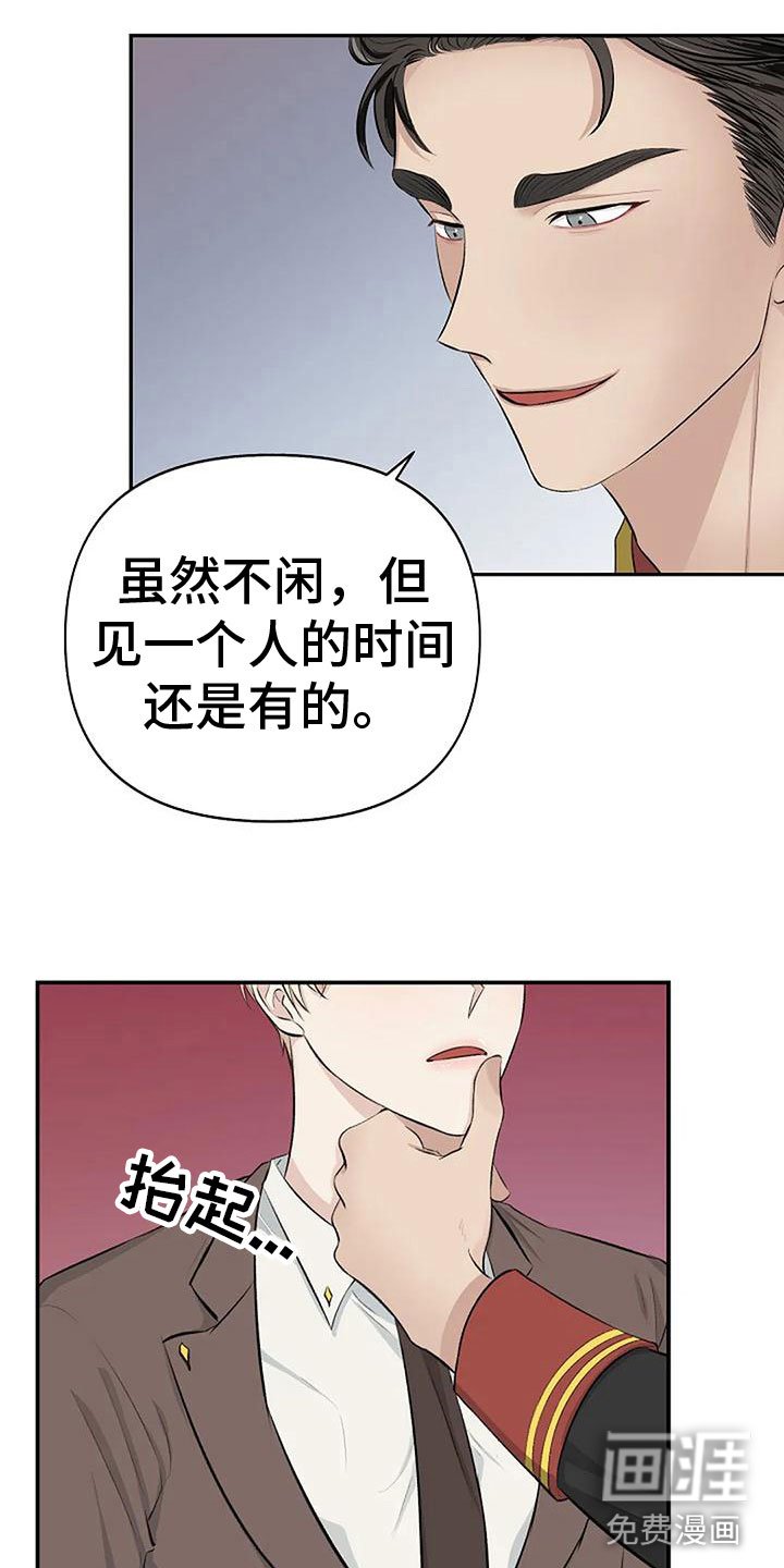 第6章：带他来密室