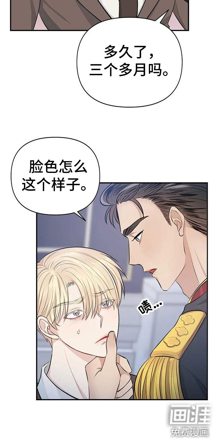 第6章：带他来密室