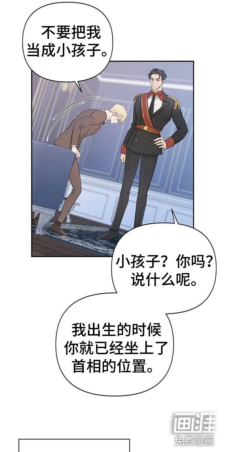 第6章：带他来密室