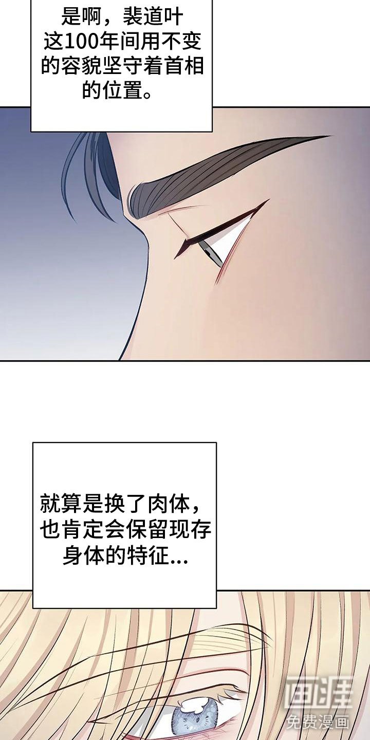 第6章：带他来密室