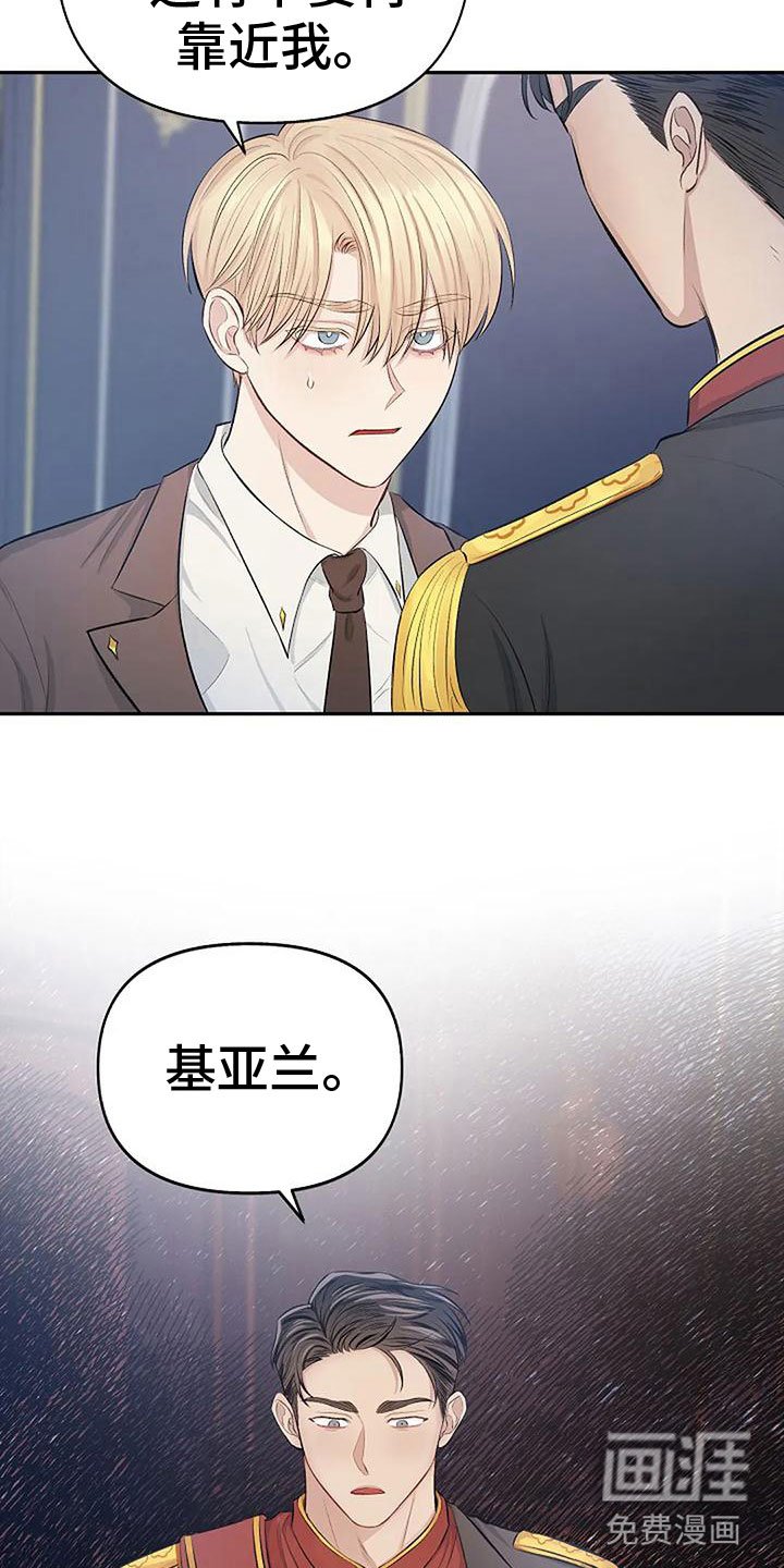 第6章：带他来密室