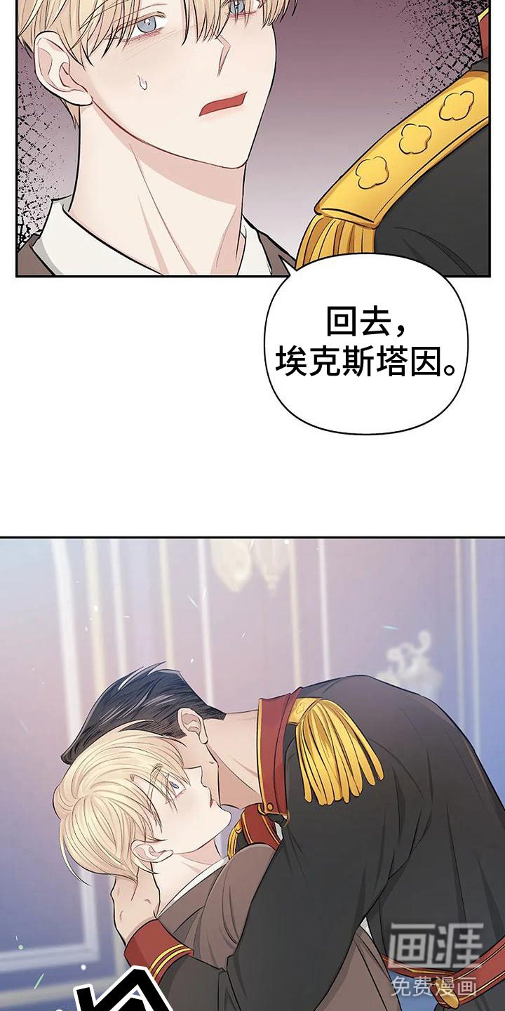 第6章：带他来密室