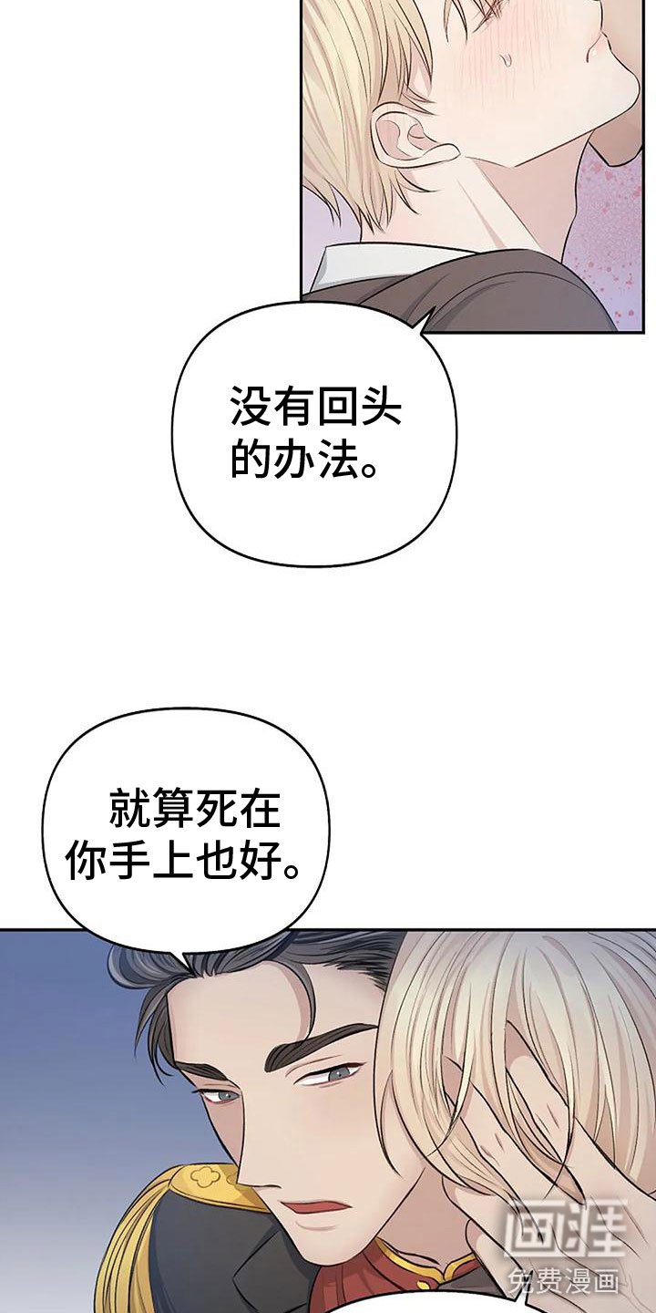 第6章：带他来密室