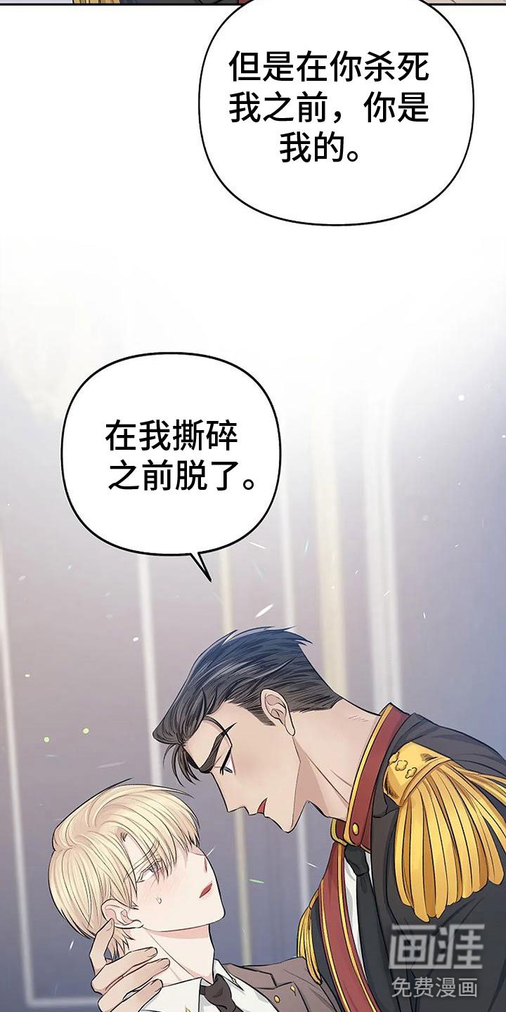 第6章：带他来密室
