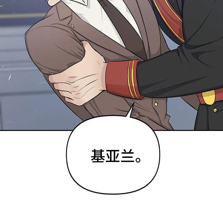 第6章：带他来密室