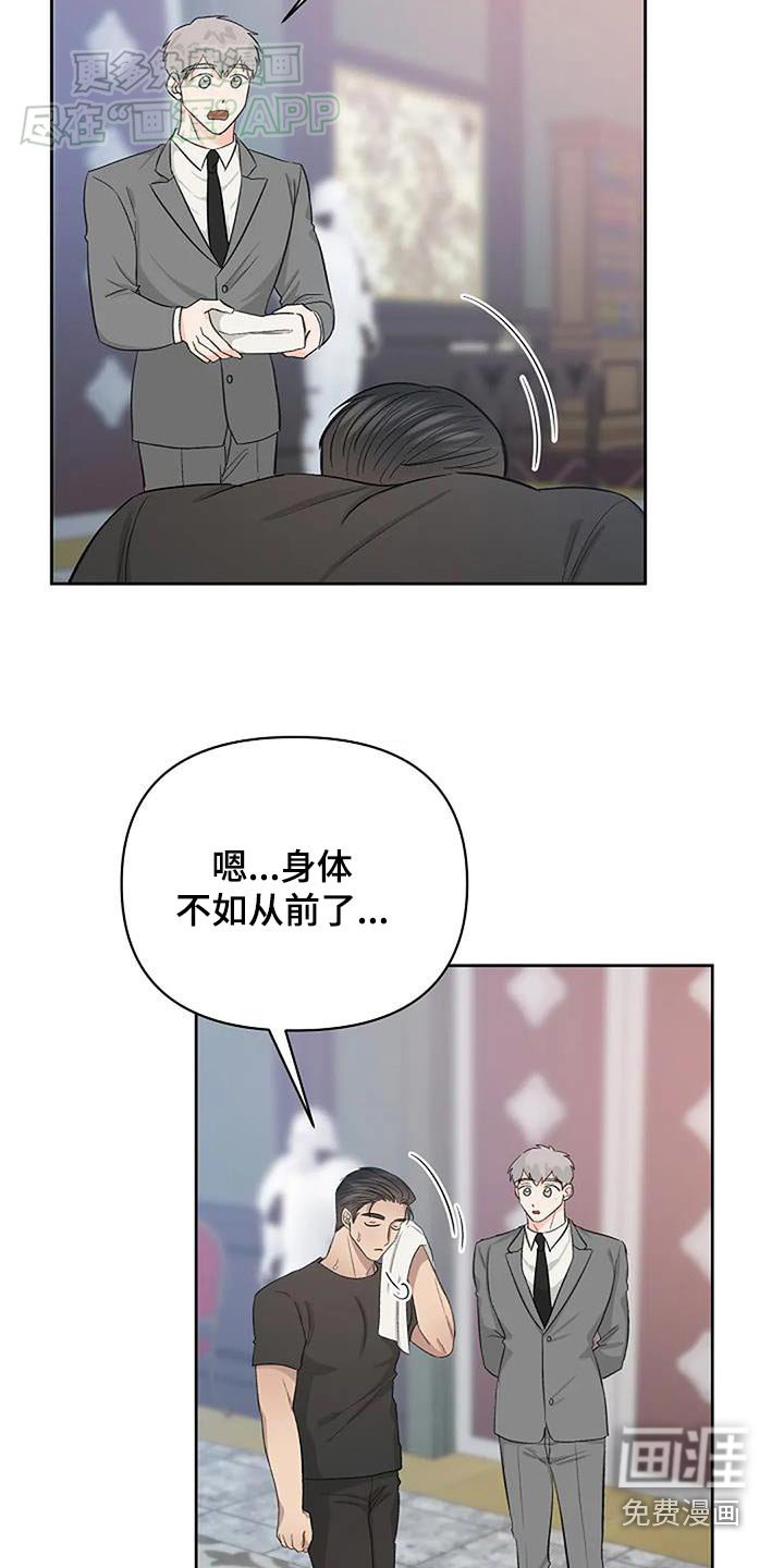 第60章：不会消失的