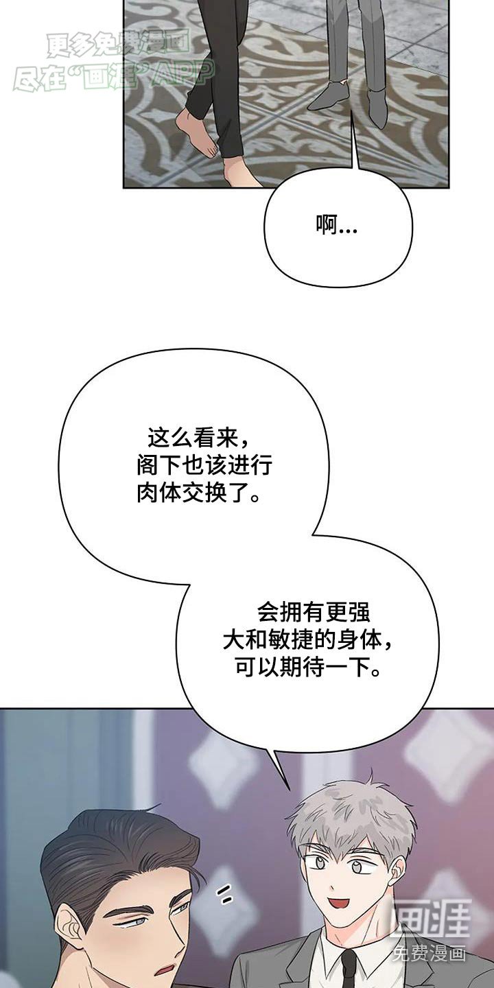 第60章：不会消失的