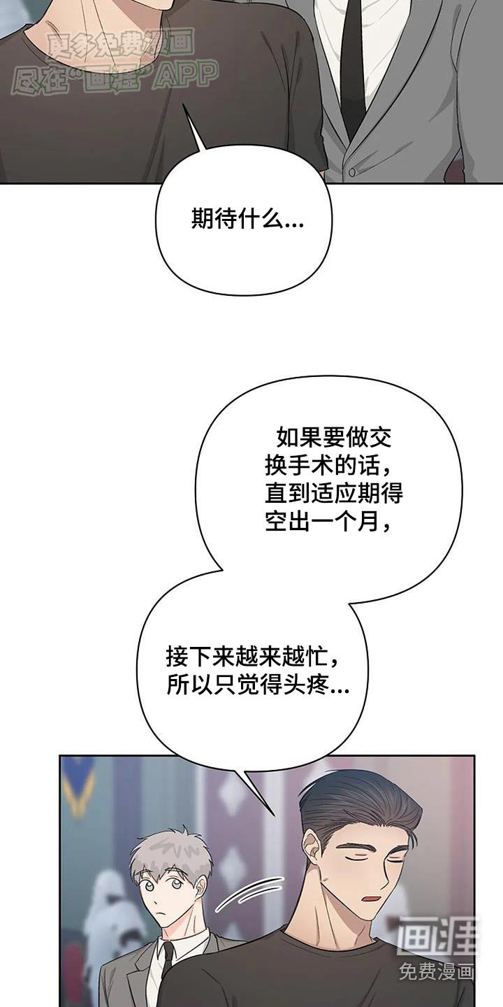 第60章：不会消失的
