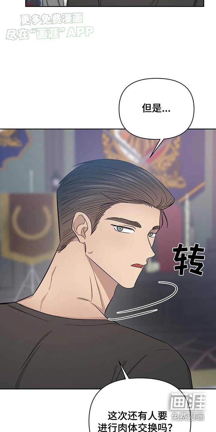 第60章：不会消失的