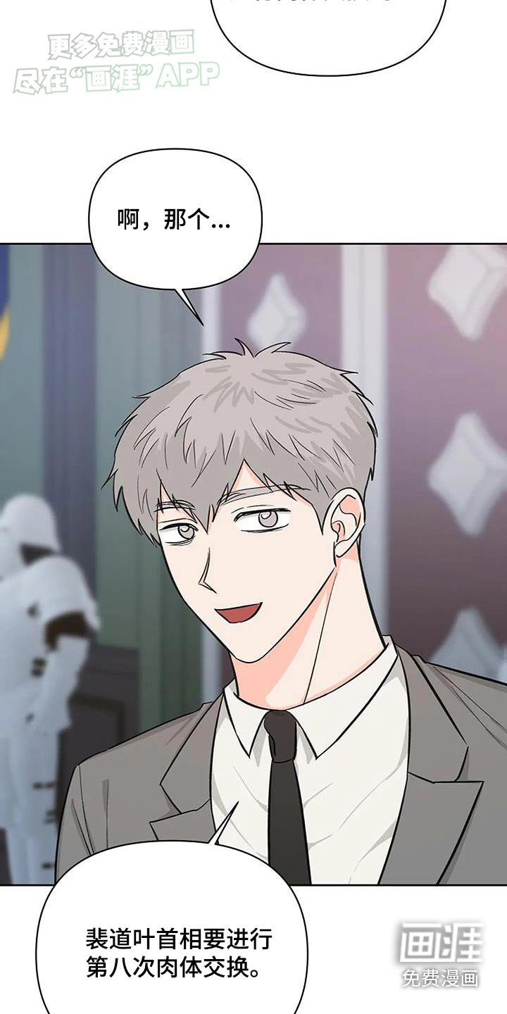 第60章：不会消失的