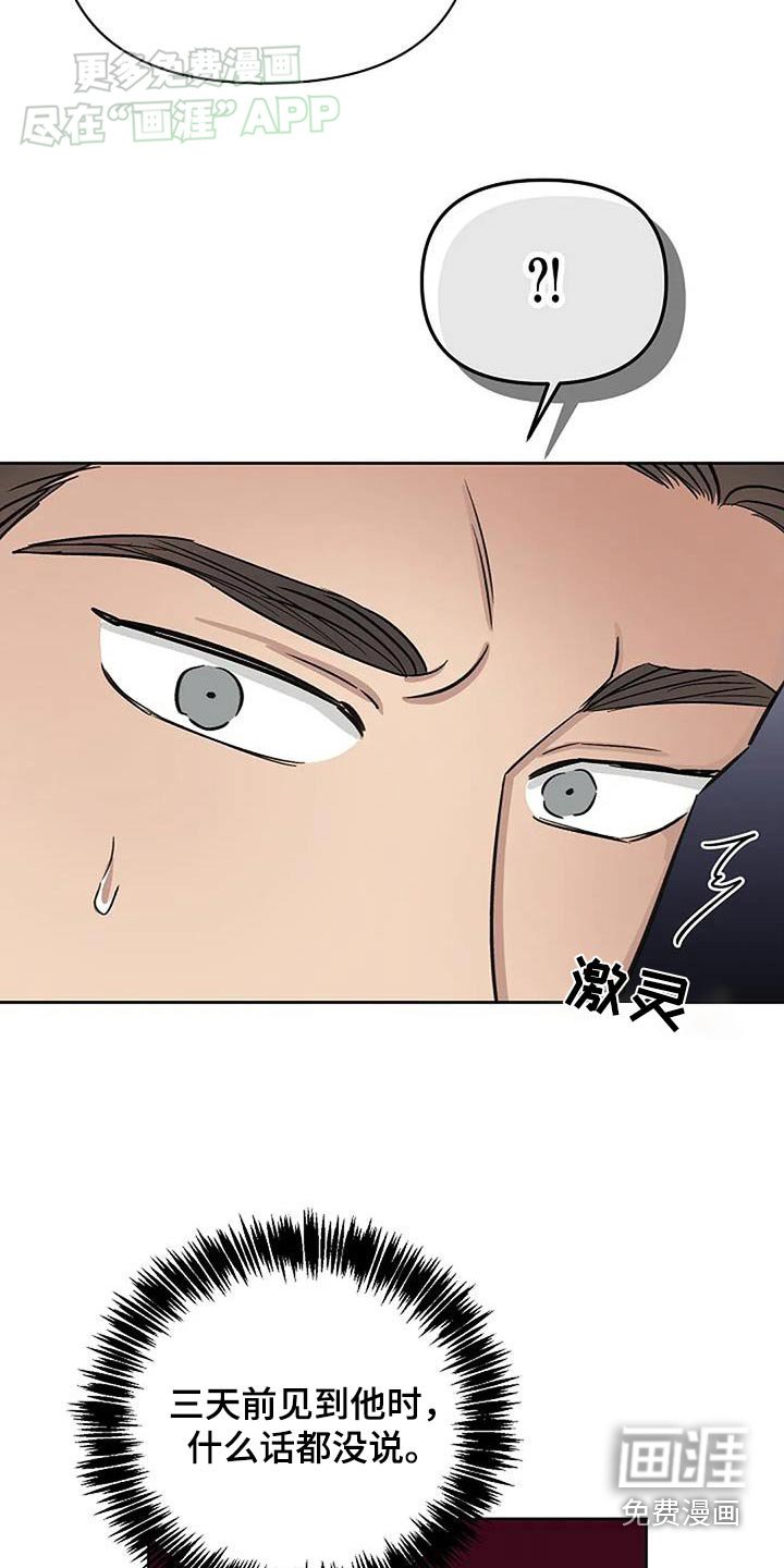 第60章：不会消失的