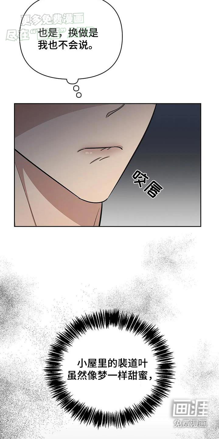 第60章：不会消失的