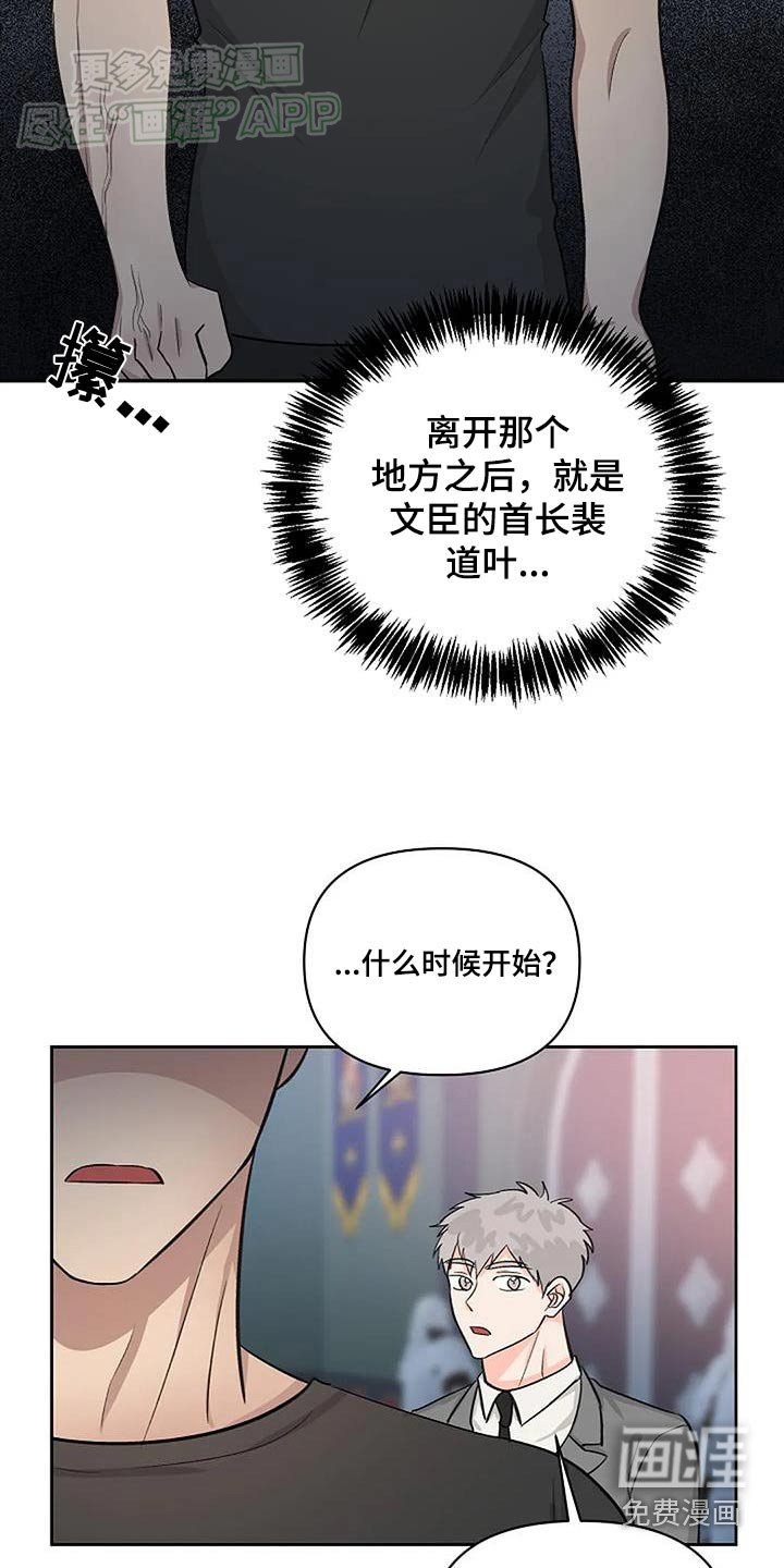 第60章：不会消失的