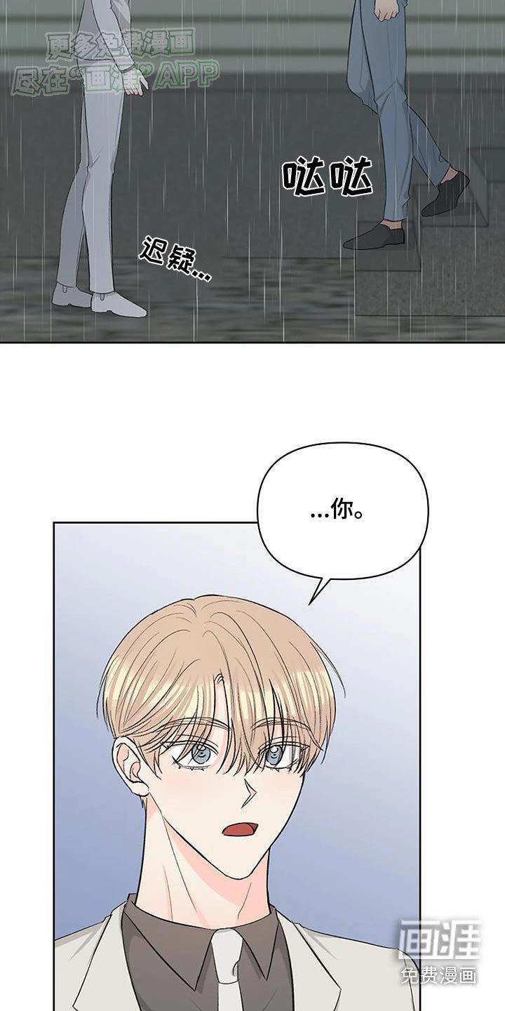 第60章：不会消失的