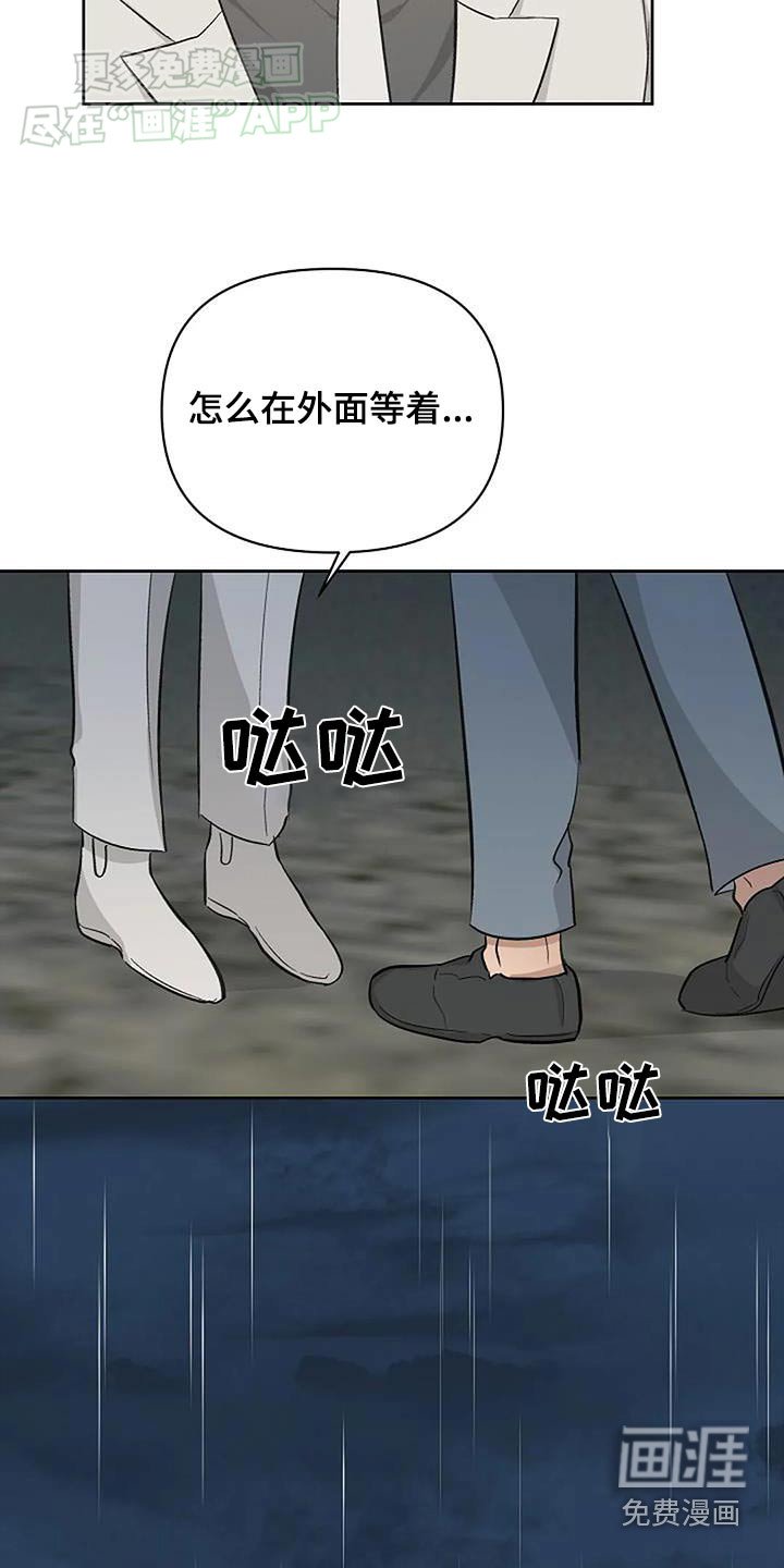 第60章：不会消失的