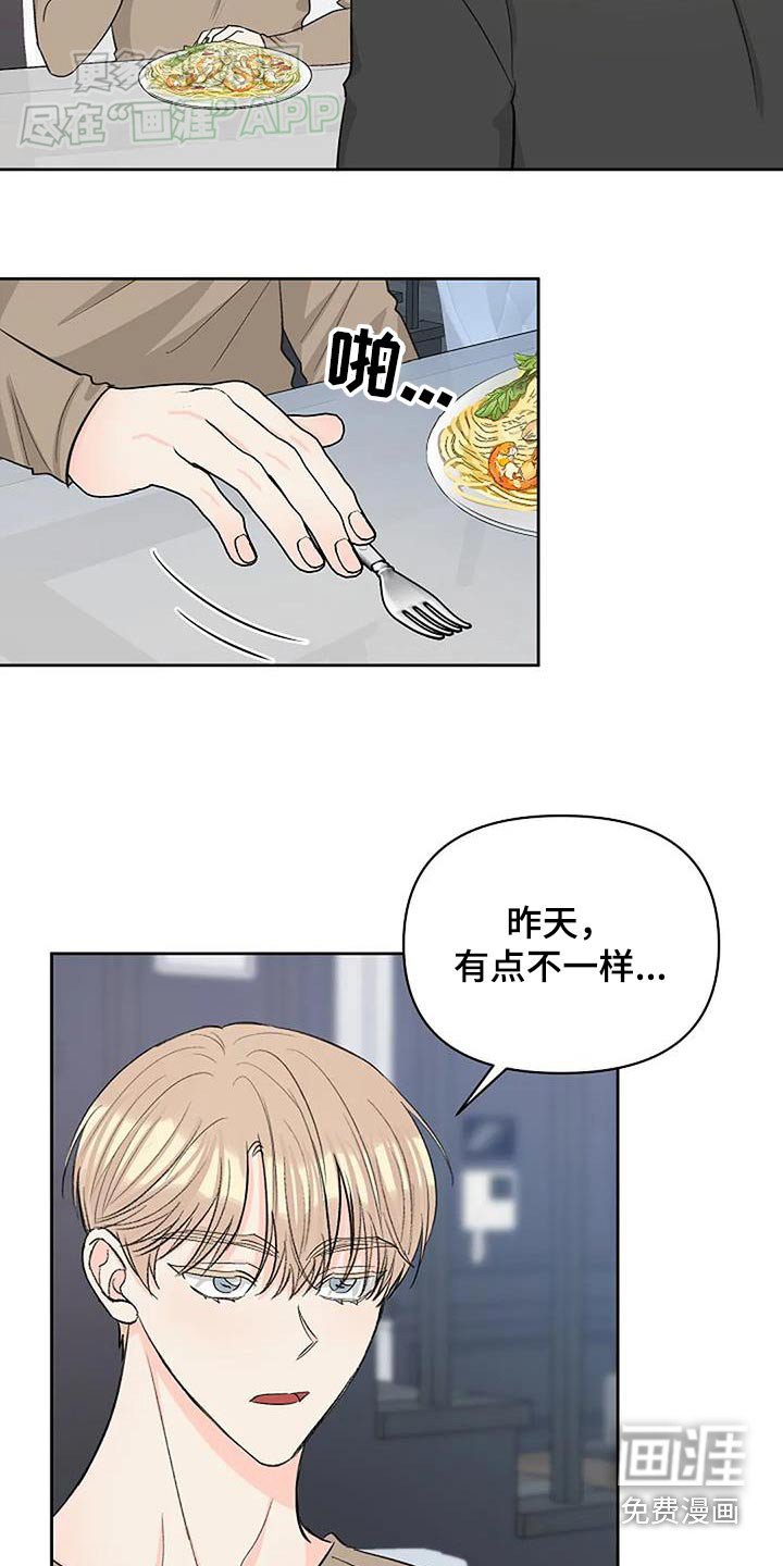 第60章：不会消失的