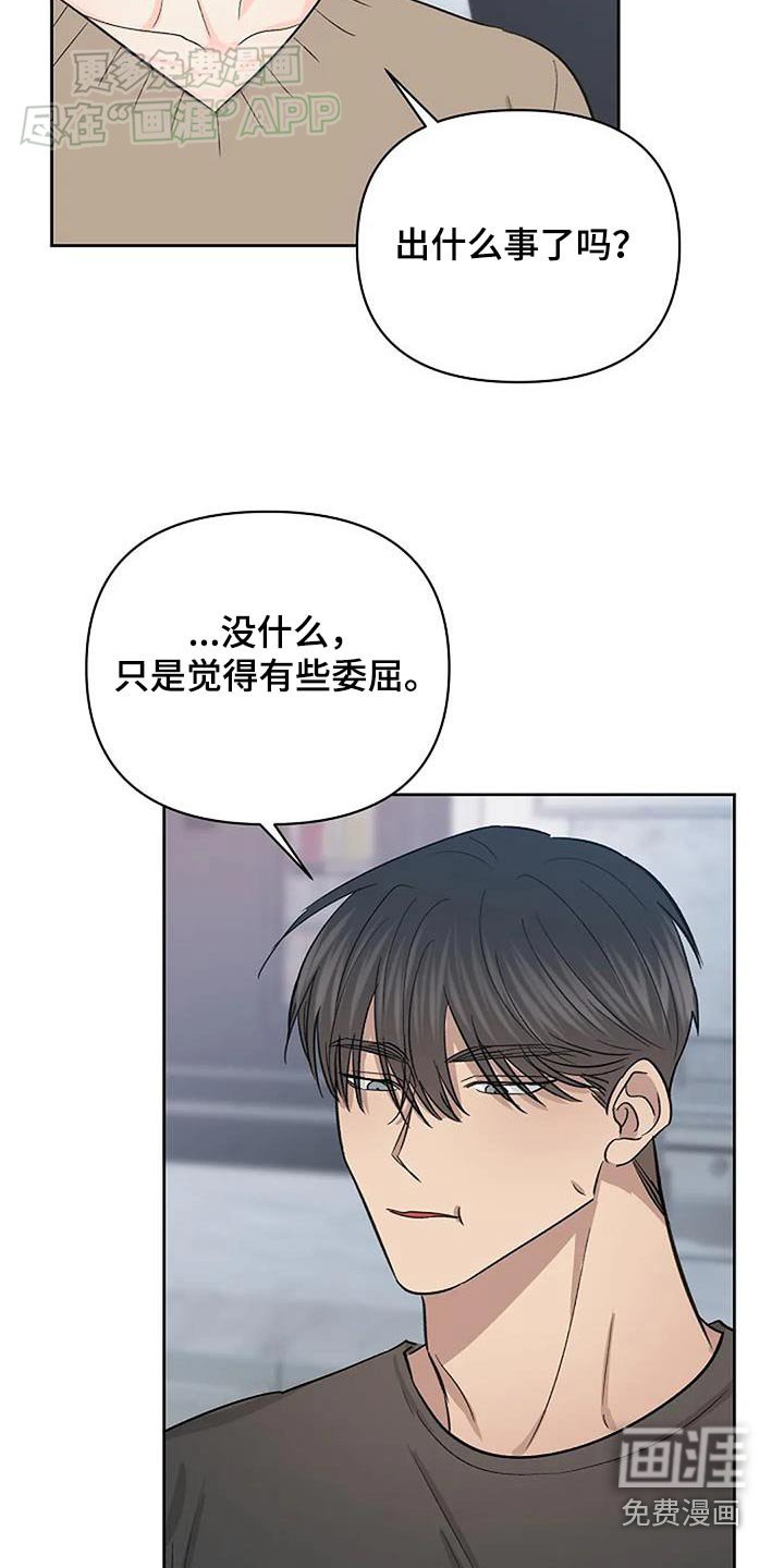 第60章：不会消失的