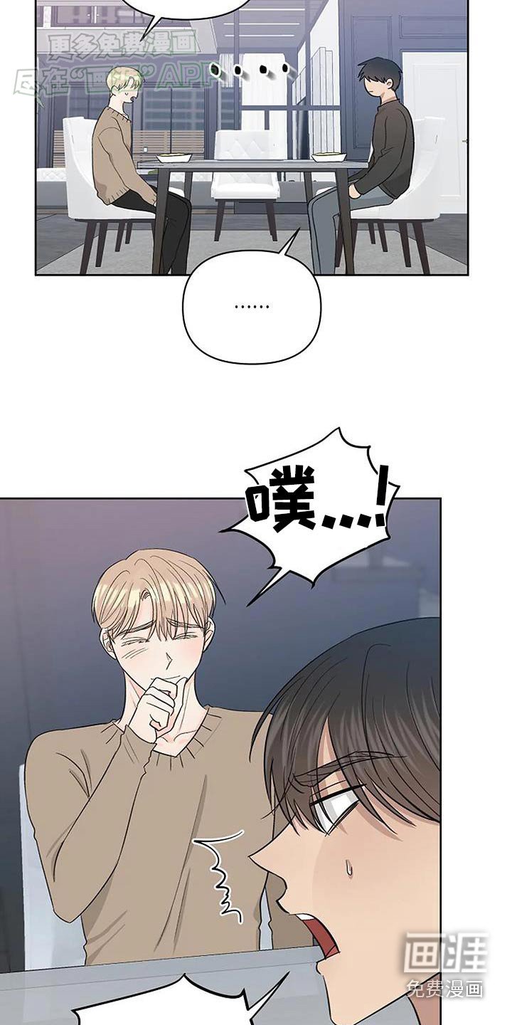 第60章：不会消失的